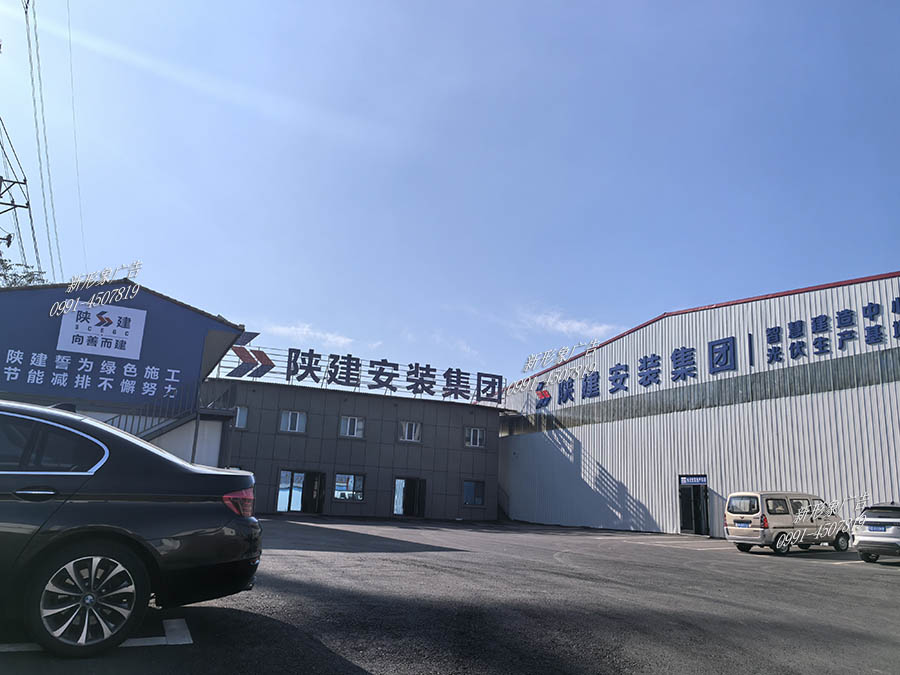 烏魯木齊企業(yè)樓體發(fā)光字、戶外廣告牌設計制作